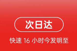 襄阳刘集航空物流航空货运 航空货运